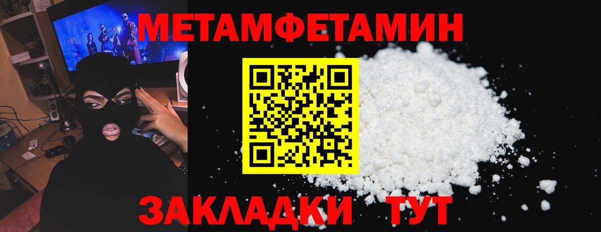 АМФ VHQ Дедовск