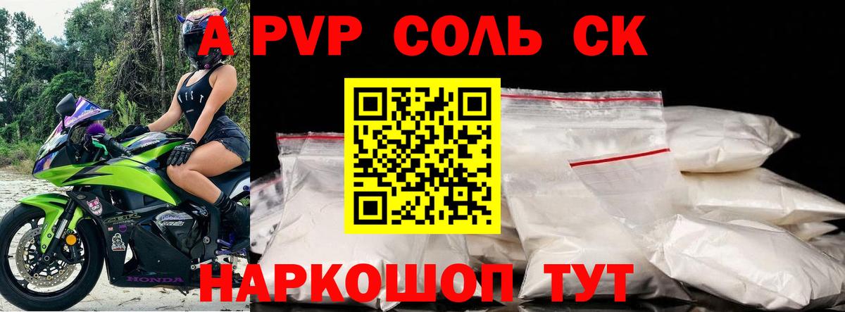 Гашиш  Меф МЯУ МЯУ кристаллы  Дедовск  КОКАИН  Альфа ПВП СК кристаллы  Лсд 25  Магазин наркотиков  Вход с VPN  Марихуана  Амфетамин  