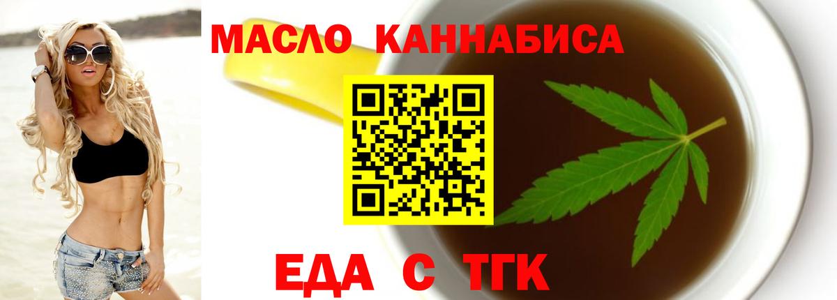 Дедовск  Canna-Cookies конопля  Вход с VPN 