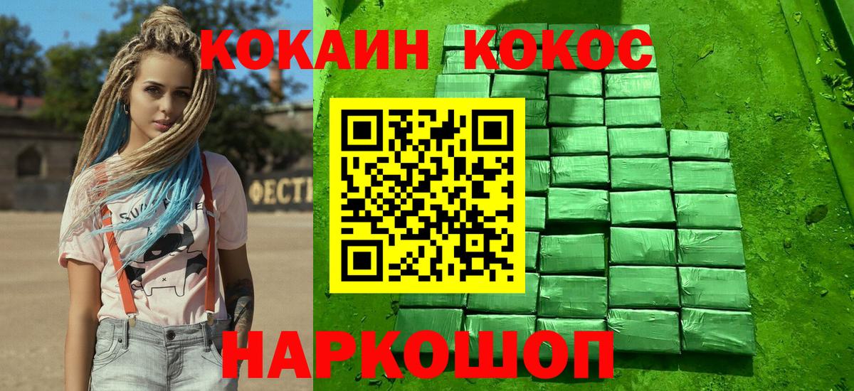 Дедовск  где купить наркоту  Вход с VPN  COCAIN Перу 