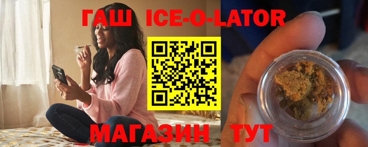 ГАШИШ гарик Дедовск