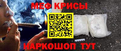 амф Балаково