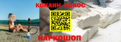 стафф Балашиха