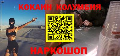 стафф Балашиха