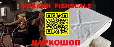 стафф Балашиха