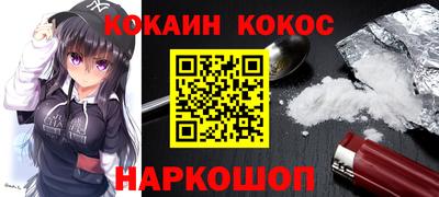 трава Иваново
