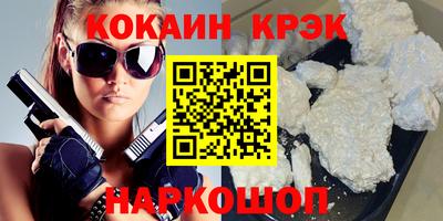 стафф Балашиха