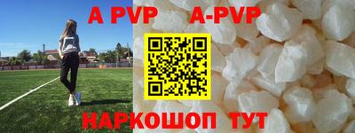 амф Балаково