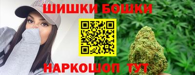 каннабис Балахна