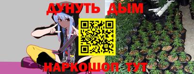 стафф Балашиха