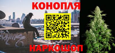стафф Балашиха