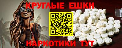 амф Балаково