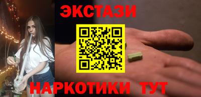 стафф Балашиха