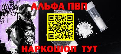 стафф Балашиха