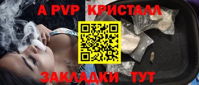 амф Балаково