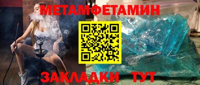 амф Балаково