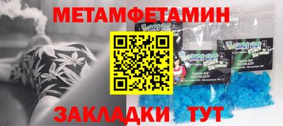 стафф Балашиха