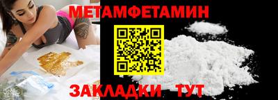 стафф Балашиха