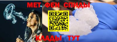 стафф Балашиха