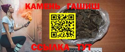 альфа пвп Ивантеевка