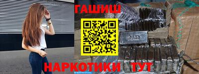 стафф Балашиха