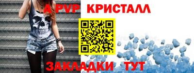 амф Балаково