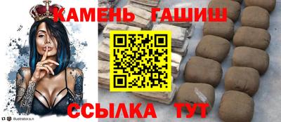 каннабис Балахна