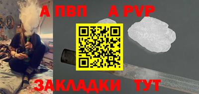 стафф Балашиха