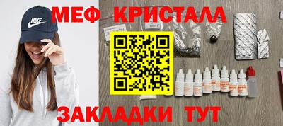 стафф Балашиха
