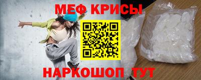 стафф Балашиха
