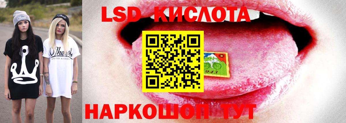 Лсд 25 экстази  ЛСД экстази кислота  Вход с VPN  Лсд 25 экстази кислота  Дедовск 