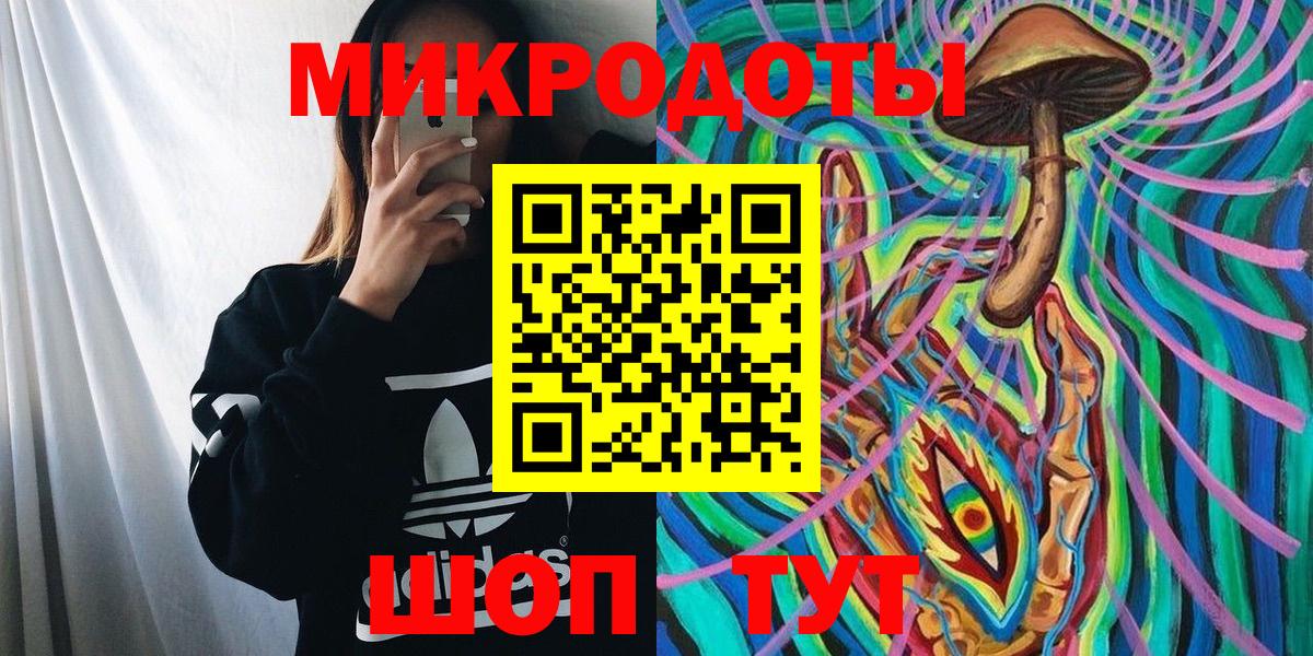 Псилоцибиновые грибы Psilocybine cubensis  закладки  Дедовск  Вход с VPN 