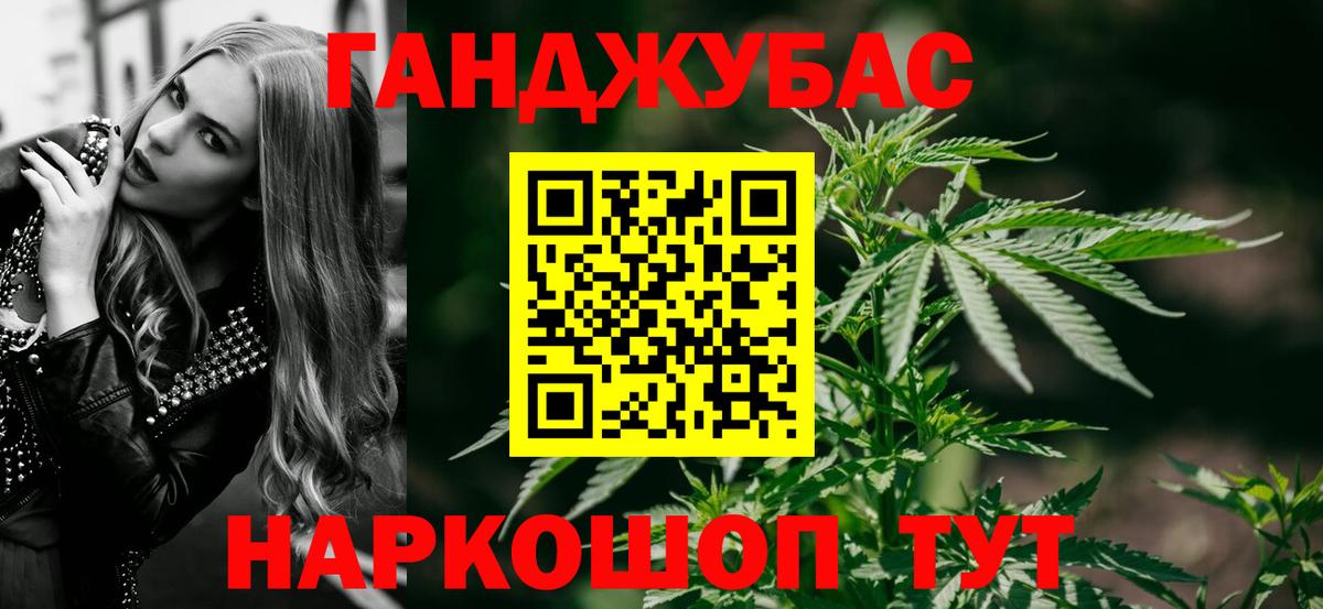 Бошки Шишки SATIVA & INDICA  Вход с VPN  Канабис Amnesia  Дедовск  Шишки марихуана план 